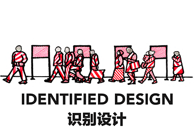 DESIGN IDENTIFIED